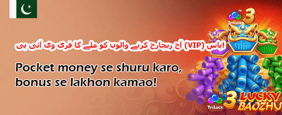 مفت اسپنز کی بارش promotion image
